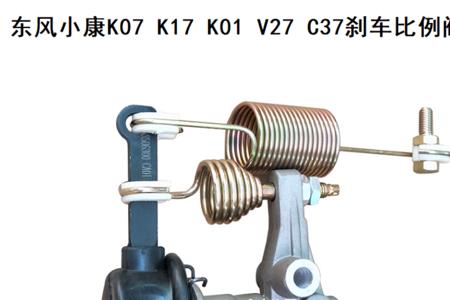 东风车后轮刹车怎么调
