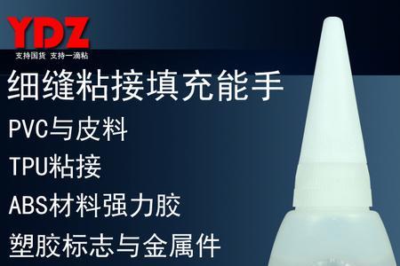 家具修补石膏要加胶水吗