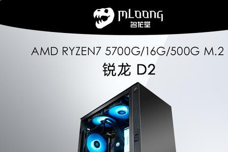 r75700g配什么显示器