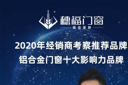 德乐斯尼门窗属于杂牌吗