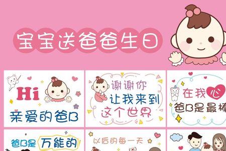 父亲节歌曲抖音最火儿童版