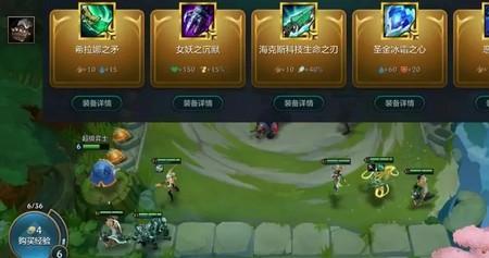 金铲铲之战妮娜出装