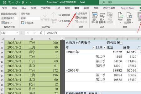 excel怎样自动生成正态分布数据表