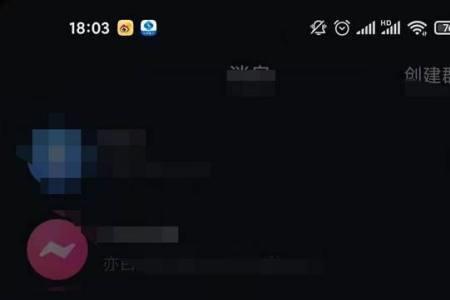 抖音聊天记录怎么一次性删除