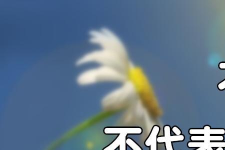 齐昭公大约活了五十岁