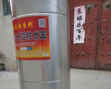 无塔上水器低水压怎么调