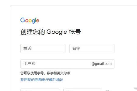 taptap邮箱怎么注册