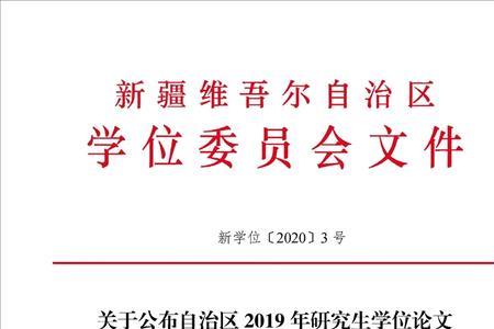 论文抽检会通知本人吗