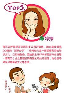 微信朋友圈卖酒靠谱吗