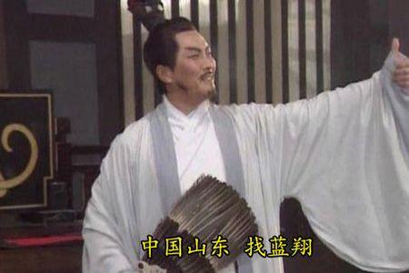 蓝翔的梗怎么来的