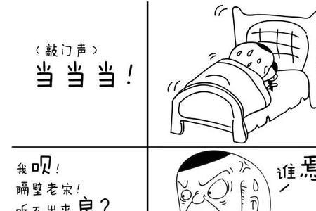 陕西方言顺口溜南来的北往的