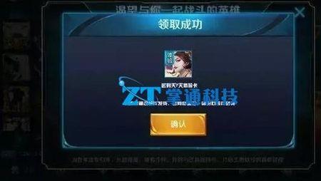 王者没登出上线会被看见吗