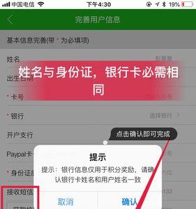 银行卡要验证码怎么办