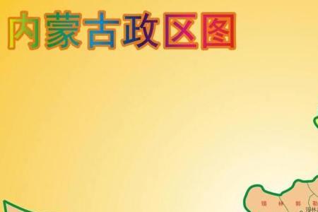 赤峰离北京近还是离呼和浩特近