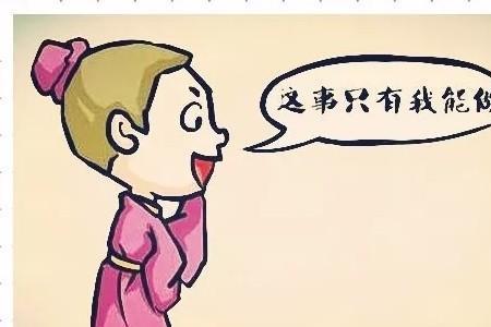 万分紧张是成语吗