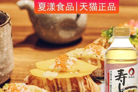 做寿司用的寿司醋超市有买么