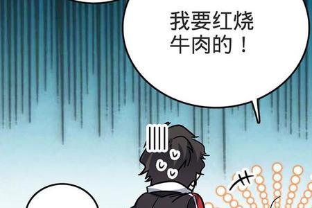 大王饶命小鱼和男主在一起了吗