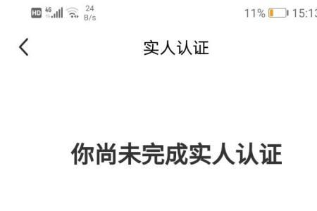 闲鱼注册能让别人用吗