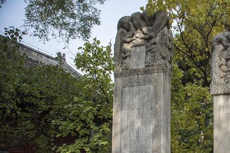 贞观十九年至今多少年