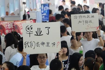 大四属于应届生还是在校生