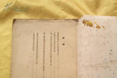 第八辑是什么意思