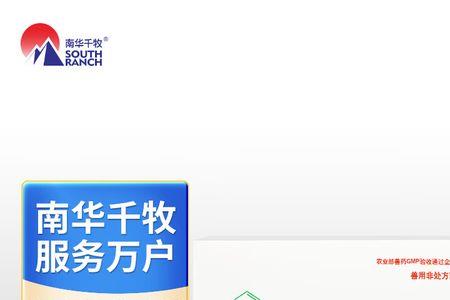 兽用氨基比林最佳配伍
