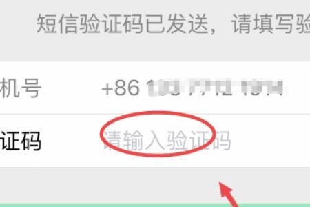 手机号码注销了怎么能收到短信