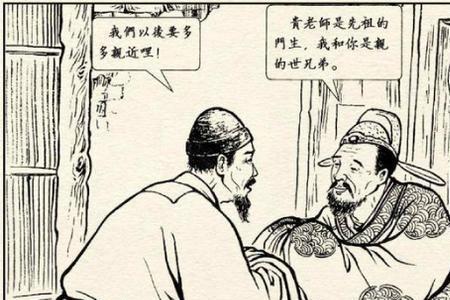 范进中举前是什么人