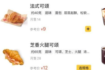 tims鲜萃奶咖和doubleduble的区别