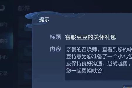 S29王者荣耀快速获得18888金币