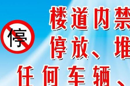 小区储物柜的使用和温馨提示