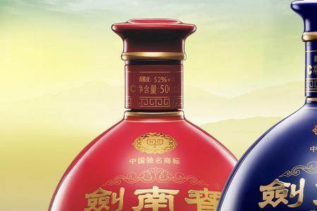 剑南春最贵的酒