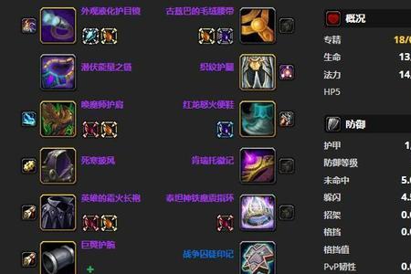 正式服法师升级最快的路线