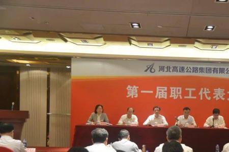 薪酬制度需要通过职代会审议吗