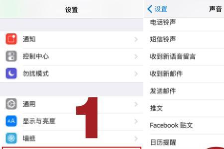 微信输入法按键音怎么关闭