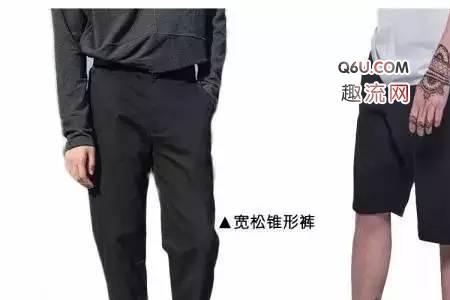 腿短的男生适合穿什么裤子