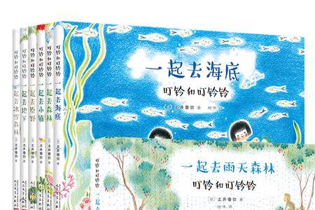 叮铃叮铃是成语吗