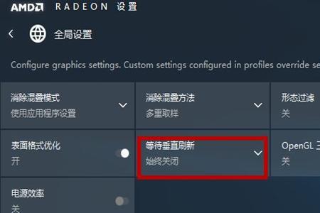 显卡进入省电模式怎么办