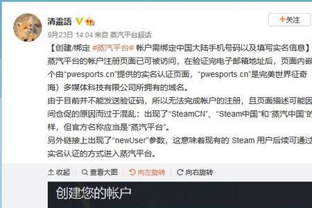 steam注册后可以分区吗