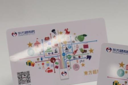 东福网官网登录