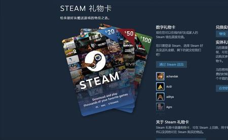 steam市场买的东西要等一周吗