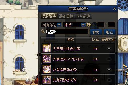 dnf次元灵念能爆几个