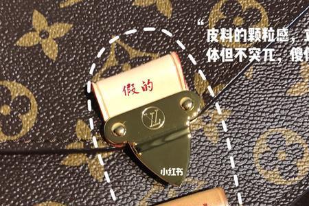 lv邮差包有标签吗