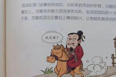 历史兴趣课程有哪些