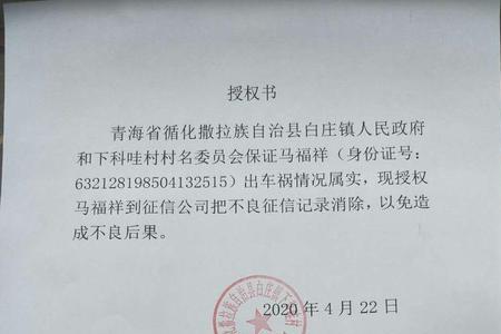 艺术品交易银行转账要查征信吗