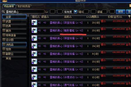 奶爸叠24层buff就不见了