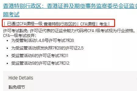 cipm证书国内有用吗