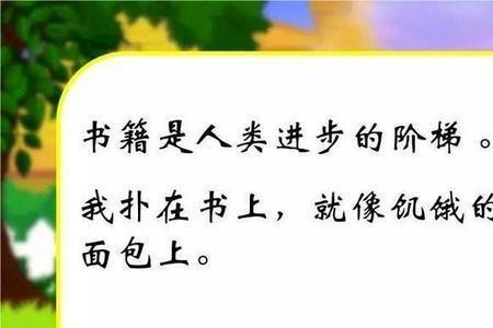 两耳不闻窗外事要走出去下一句