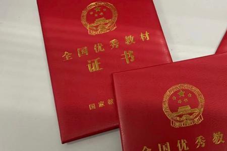 全国先进个人有什么奖励