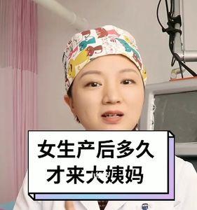 女孩一般几岁来大姨妈